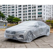 집게사장네 자동차 비닐 방수 커버 대형 2개