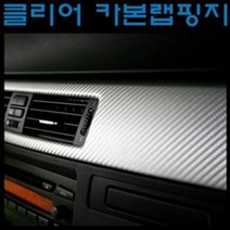 카본필름 카본 시트지 크롬 캐릭터 스티커밤 스티커폭탄 랩핑시트지 루프스킨 아이라인, 벨벳(122cm-10cm)