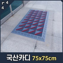 카디매트 국산 퍼즐 블럭 조립 G1 75cm x, 녹색