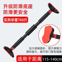 패키지 포스트 수평 바 홈 도어 실내 펀치 프리 홈 피트니스 장비 풀업, 옵션03