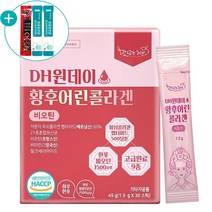 어린 콜라겐 식약처 인증 펩타이드 비오틴 피쉬콜라겐 히알루론산 저분자콜라겐 어류 생선콜라겐 먹는 엘라스틴 분말 스틱, 1개, 30포