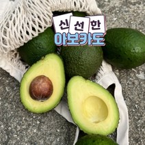 아보카도 페루산 뉴질랜드 멕시코, 아보카도 10과, 1개