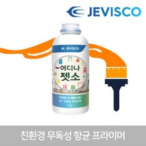 어디나 젯소 1.0L 친환경 프라이머 DIY 벽지페인트, 상세페이지 참조