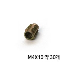 목재용 인서트 너트 20g-50g 모음 M4 M6 M8 삽입 너트 가구 DIY, 목재 인서트 너트 A M4X10 20g 약30개, 1개
