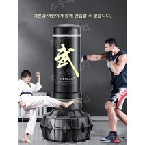 권투 샌드백 복싱바 복싱 킥 훈련 스탠딩 연습, 빨강