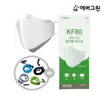 에버그린 KF80 50매 대형 국산 개별포장 황사 방역 미세먼지 KF-80 k80 마스크