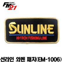 선라인 와펜 패치(EM-1006)