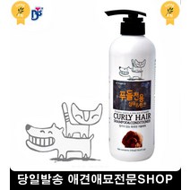 노견샴푸 애완견냄새 푸들 강아지가려움 애견셀프목욕 강아지피부, 1개, 1개 1개
