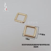 금속 SU dicyz 패브릭 아트 가죽 부품 가족 개조 아코디언, T03-라이드골드 오르간가방 네모단추