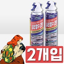 [H글로벌] 비오는날 안전운전 아이템 유리발수 코팅제 X 2개입dsasdfjlkfl7##&33199EA, HC 유비A 일신_유리발수코팅제