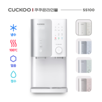 CP-SS100HWS 얼음정수기 쿠쿠1 00도 끓는물 살균 직수 정수기 3년무상AS 조리수무료 3년정품필터 등록설치비면제, 설치(O), 그레이스민트