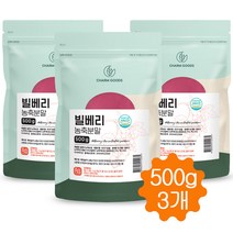 빌베리 분말 가루 빌베리농축 파우더 안토시아닌 대용량 500g, 3개