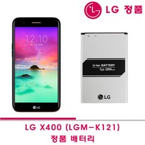 LG X400 LGM-K121 엘지 정품 새상품 배터리 BL-46G1F
