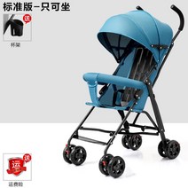 휴대용 유모차 놀이공원 간편 7세유모차 6살 7살 간이 6세 유아 브레이크 경량유모차 의자, 스탠다드3단어닝(앉는기능만)에메랄드그린