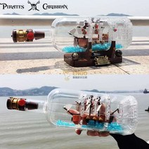 중국레고 아이디어 병속의배 호환레고 블럭 키덜트, 병에 담긴 배