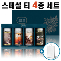 스페셜 티 4종세트 보이차 히비스커스 헛개차 호박차 티백 추천 효능 원액 먹는법 재료 끓이는방법 추석 설날 명절 남자친구 부모님 어르신 선물세트 선물 할머니 할아버지 생신선물, 1box, 4병