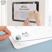 인포메이션 아파트 단지 내 안내문 부착식 자석프레임 승강기게시판, 흰색