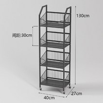 편의점 매대 슈퍼마켓 철제선반 진열대 전시대, D