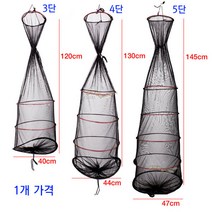[붕어하늘] KD 흑망 (살림망) 부드럽고 촘촘한 망 3단 4단 5단 붕어망, 흑5단