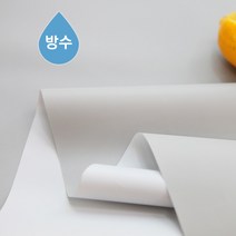 소잉홀릭 대폭-방수천) 워터베스트무지(연그레이) - 무지방수원단 (a2205)