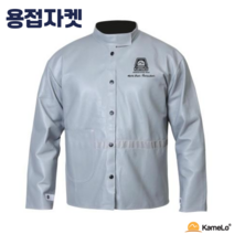 K12 용접자켓 대형L 돈피 가죽 안전 작업복 용접복