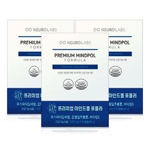 뉴로랩스 마인드폴 포뮬러 포스파티딜세린 은행잎추출물 혈액순환 비타민E 인지력개선 피부건강, 3개(3개월분)