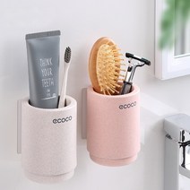 미니플 자석 거꾸로 양치컵 걸이 욕실컵 칫솔컵 홀더 세트, 블루