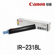 ＣＯＵ팡☆캐논 IR-2318L 정품토너 검정 칼라레이저프린터토너 레이저프린터토너 블랙토너 검정색토너 레이저프린터기토너☆쿠pang, coupang♤, coupang♤