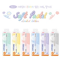 제브라 델가드 한정판 소프트 파스텔 샤프 혼합 6색 세트 0.5mm P-MA85-SP, 6색 세트 (델가드 소프트 파스텔)