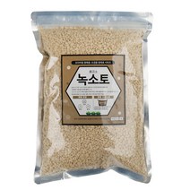 갑조네 녹소토 소포장 분갈이, 녹소토(소립) 소포장