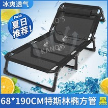 간의 침대 접이식 병원 사무실 이동식 낮잠 야전 소파베드, e