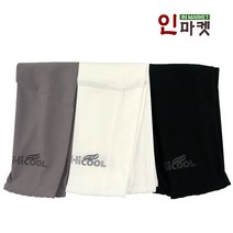 HICOOL 쿨토시 탁텔원단 UV차단 고탄력 고신축 스판, HICOOL 쿨토시 회색