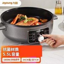 자동볶음기 Joyoung 피자 메이커 기계 팬케이크 자동 토틸라 전기 프라이팬 크레페 팬 가전 제품, 01 JK34-GK336_05 AU