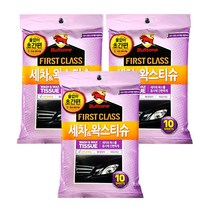 2+1 물없이 초간편 불스원 세차앤왁스티슈 광택복원