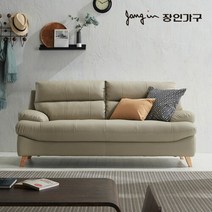 장인가구 세이지 3인 거위털 가죽소파 007GR, 그레이, 그레이