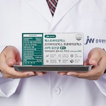 JW중외제약 퍼스트바이오틱스 프리바이오틱스 프로바이오틱스 20억 유산균 엘 L 람노서스 지지 GG, 2개, 150g