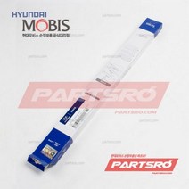 현대모비스 순정 와이퍼 (981308D120) 유니버스 스페이스 글로벌900/그린시티 뉴 슈퍼 에어로 시티 유니버스