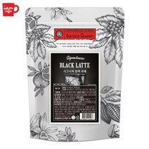 바리스타퀸 시그니처 블랙 라떼 1kg/코코아 라떼/블랙카카오 kc5
