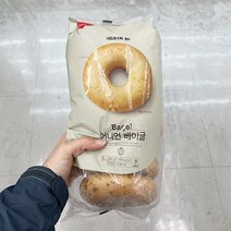 삼립 냉동베이글(어니언) 500g x 2개, 아이스보냉백포장