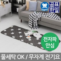 곰표한일 무자계 전기요 블랙스타 그레이 소형 물세탁