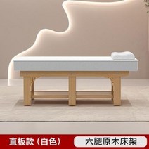 접이식마사지침대 안마침대 미용베드 배드 단단한 나무 테이블 자수 패턴 물리 치료 침대 문신, 27.23