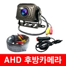 화물 버스 후방카메라 AHD모니터 7인치 9인치 10.1인치모니터 후방카메라 200만화소, 후방카메라+20M영상케이블+Y형시거잭