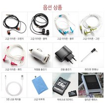 에픽 E100 E100B-블루투스 mp3용 액세서리 (충전기 케이블 이어폰 SD카드메모리 안테나 액정보호필름 파우치 등), 05-3-E100&E100B-메모리(32기가)