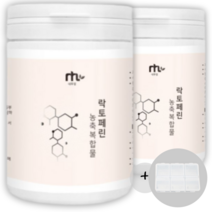 락토페린 분리유단백 모로오렌지 유산균사균체분말 2P. 초유단백질 레몬밤 그린커피 미네랄비타믹스 와일드망고종자 함유 필수아미노산미네랄 함유 식약처 수입통관필 인증 30대 40대 남자