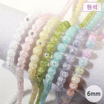 [50-023]원석(라운드) 6mm 크랙수정 [0.5줄(약33개)], 아쿠아