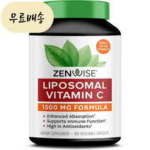 젠와이즈헬스 리포좀 리포솜 리포조말 리포소말 비타민C 1500mg 180정 베지캡슐, 180정 베지캡슐 X 3통(-8000원할인), 3개