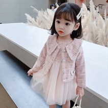 까꿍맘 가을신상/B04.트위드샤원피스