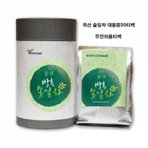 ForU586 운산 국산솔잎차대용량 티백 차 솔잎 복분자 율무 오자 솔잎티백 생강티백, 상세페이지 참조
