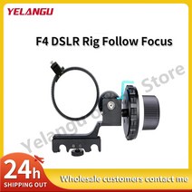 YELANGU F4 DSLR 리그 팔로우 포커스 AB 하드 스톱 포함 캐논 550D 7D 60D 및 니콘 D7000 D80 D7100
