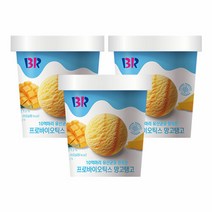 배스킨라빈스 프로바이오틱스 망고탱고 아이스크림 474mlX3개, 단품없음